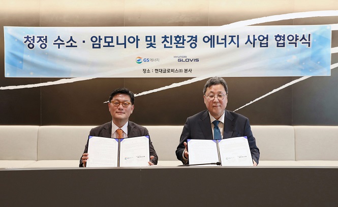 Hyundai Glovis CEO Lee Kyoo-bok (R) poses for a photo with GS Energy Vice President Kim Seong-won during a signing ceremony on a clean ammonia and hydrogen partnership on March 27, 2023, in this photo provided by Hyundai Glovis.
