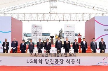 LG Chem Breaks Ground for 310 bln-won Plastic Recycling, Aerogel Plants