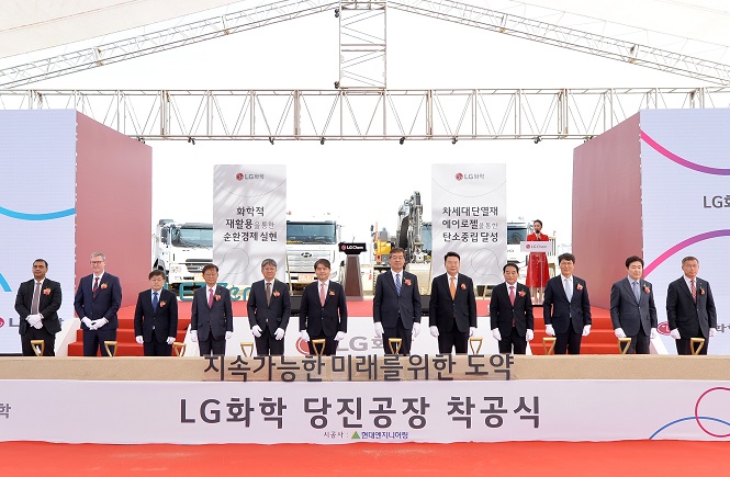 LG Chem Vice Chairman and CEO Shin Hak-cheol (7th from L) poses for a photo with government and other officials during the sod-turning ceremony for its plastic recycling and aerogel plants, to be built in the South Korean provincial city of Dangjin, in this photo provided by company on March 30, 2023.