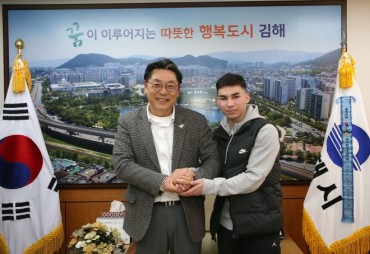 Gimhae to Request Citizenship for Young Boxing Prodigy from Ukraine
