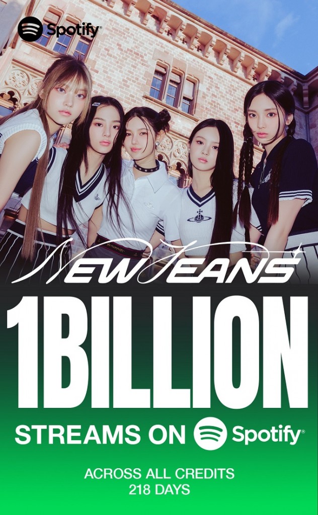 This image provided by K-pop label ADOR on March 9, 2023, celebrates its girl group NewJeans topping 1 billion streams on Spotify with its six songs. 