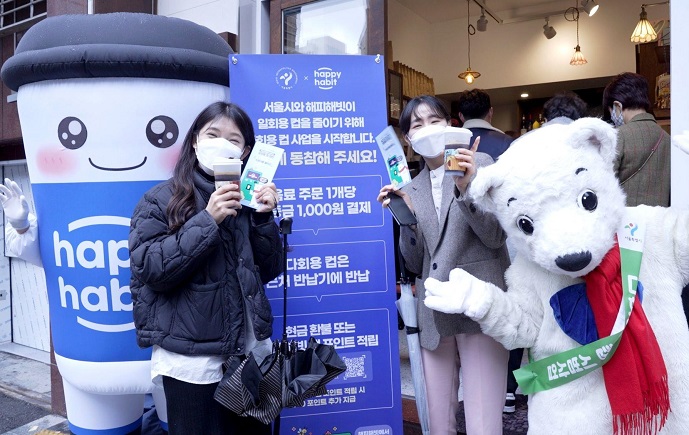 Consumers use multiuse takeaway cafe cups in this photo provided by the city government of Seoul.