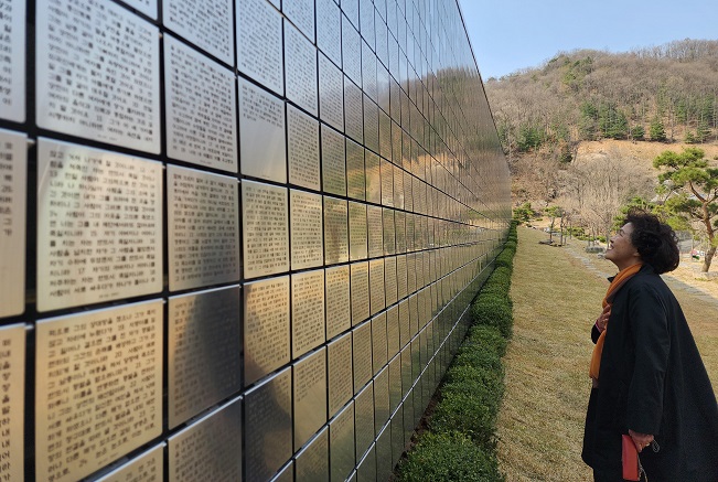 ‘Bible Wall’ with Inscription of 1.5 mln Letters Erected in Yangpyeong