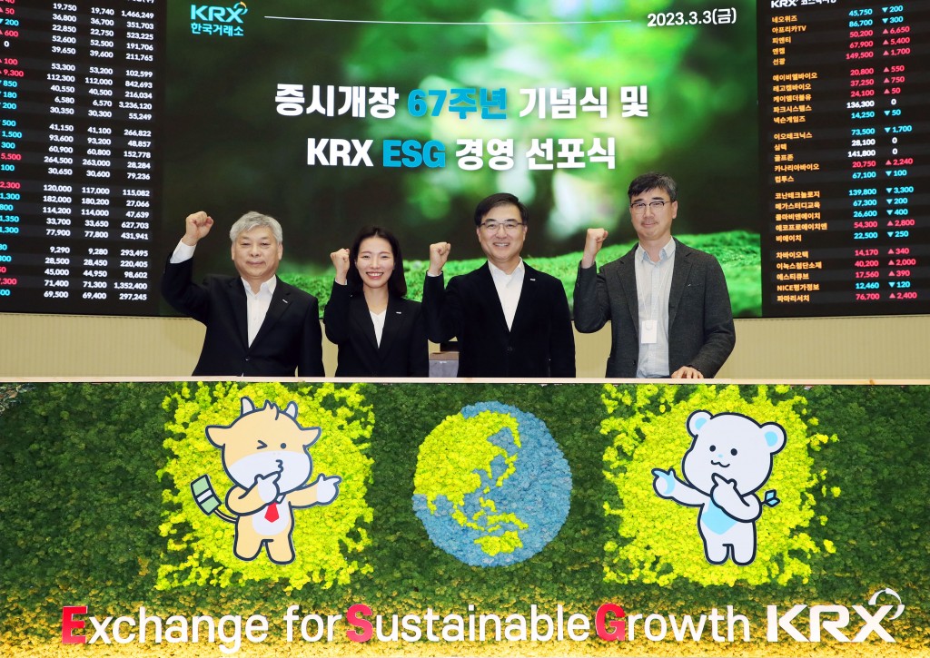 On the occasion of the 67th anniversary of the stock market's opening, the Korea Exchange held an ESG management proclamation ceremony on March 3rd. (Image courtesy of KRX/Yonhap)
