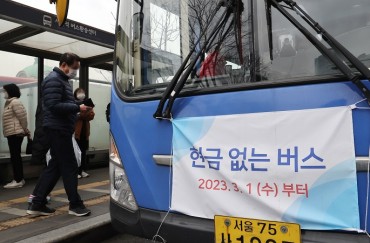 Seoul City to Expand Cashless Buses