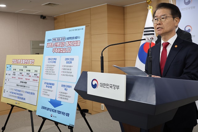 Labor Minister Lee Jeong-sik talks to reporters on March 6, 2023. (Yonhap)