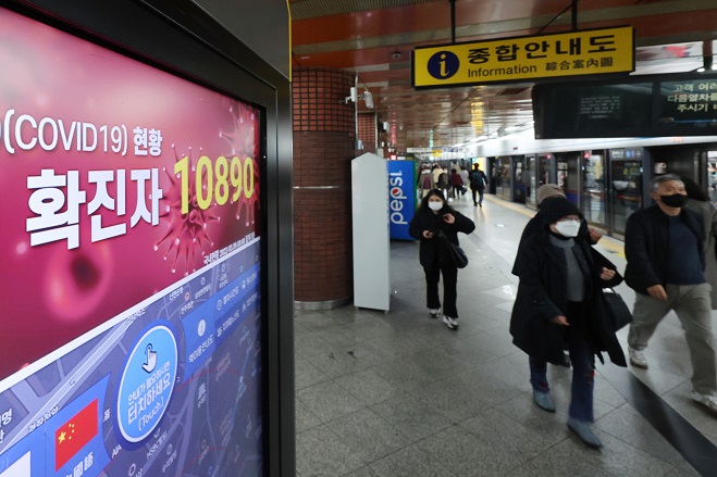 A screen shows the latest daily COVID-19 tally on a subway platform at Seoul Station in central Seoul on March 9, 2023. (Yonhap)