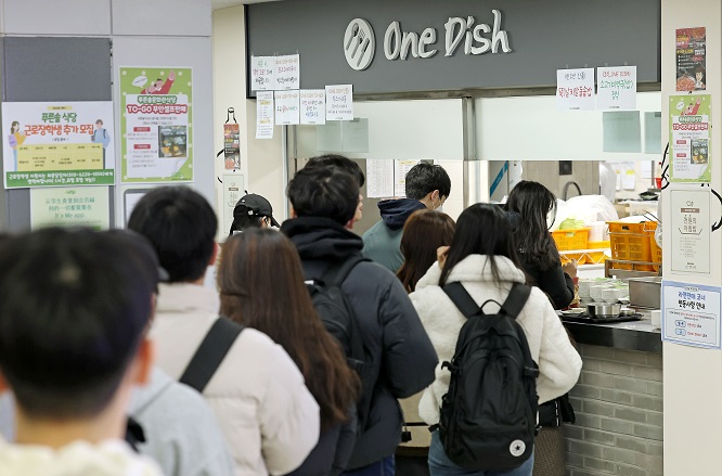 Students line up to have a meal for 1,000 won (US$0.77) at Kyung Hee University in eastern Seoul, in this March 13, 2023, file photo. (Yonhap)