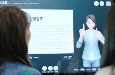 National Museum of Korea to Provide ‘Barrier-Free’ Service to the Disabled