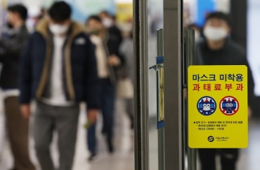 S. Korea’s New COVID-19 Cases Below 10,000 for 2nd Day