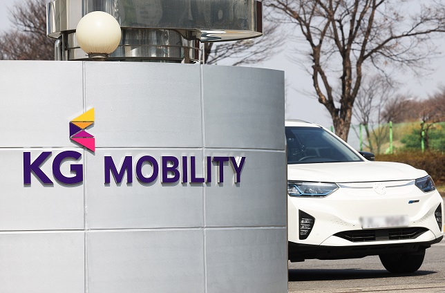 This photo shows the main gate of KG Mobility in Pyeongtaek, 70 kilometers south of Seoul. The company, formerly known as SsangYong Motor Co., was rechristened at its shareholders meeting on March 22, 2023. (Yonhap)