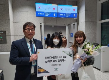 Incheon, Gimpo Airports Resume Additional Flights to and from Japan, China