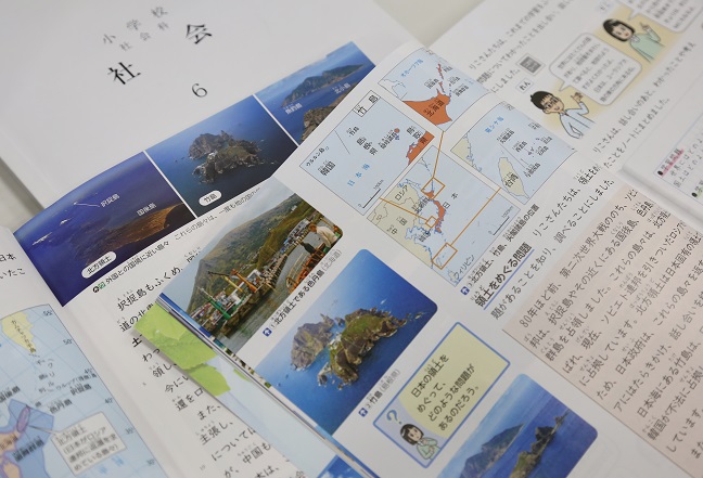 This photo, taken on March 28, 2023, shows new Japanese elementary school social studies textbooks that claim South Korea is unlawfully occupying Dokdo in the East Sea. The textbooks passed the review of Japan's education ministry. (Yonhap)