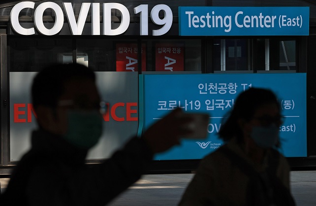 This photo shows a COVID-19 testing center at Passenger Terminal 1 in Incheon International Airport, the main gateway to South Korea, west of Seoul, on March 29, 2023. (Yonhap)