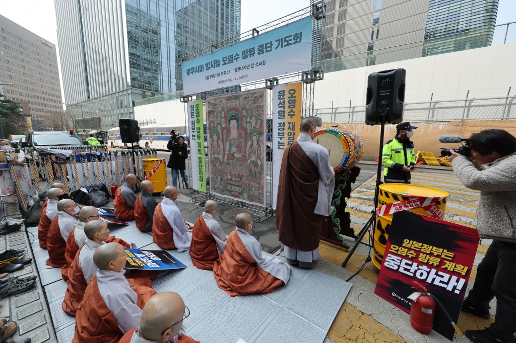 On March 10, the Social and Labor Committee of the Jogye Order of Korean Buddhism held a prayer meeting across the street from the Japanese Embassy to condemn the discharge of contaminated water from Fukushima. (Image courtesy of Yonhap)