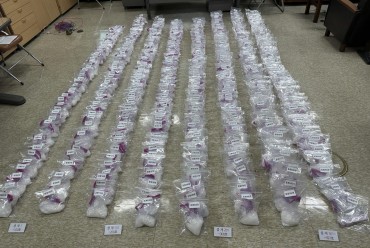 Surge in New Psychoactive Drugs Seizures Reported in South Korea