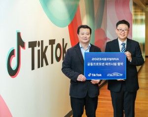 The Seoul Mobility Show will be broadcasted in real-time on TikTok, making it the first official industry event to be featured on the platform. (Image courtesy of KAMA)