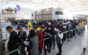 13,000 Illegal Immigrants Leave S. Korea Through Crackdown over 2 Months