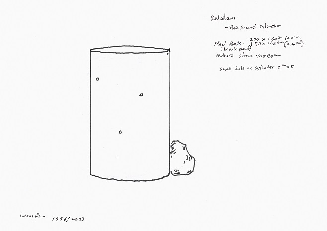 A concept drawing for "Relatum: The Sound Cylinder" is seen in this photo provided by Kukje Gallery.