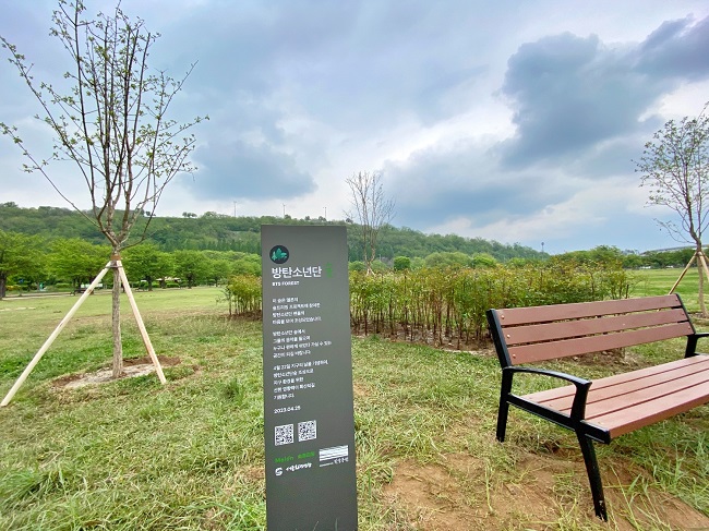 This undated photo provided by Melon, a domestic music streaming service, shows the BTS Forest created in Nanji Han River Park in western Seoul.