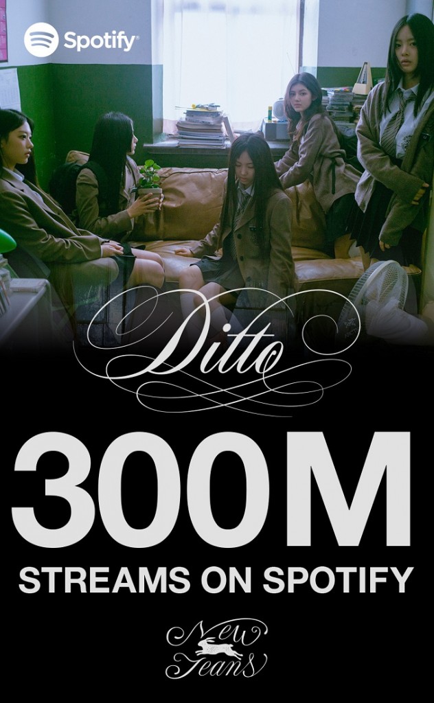 This photo provided by ADOR celebrates "Ditto," a hit single from K-pop girl group NewJeans, surpassing 300 million streams on Spotify. 