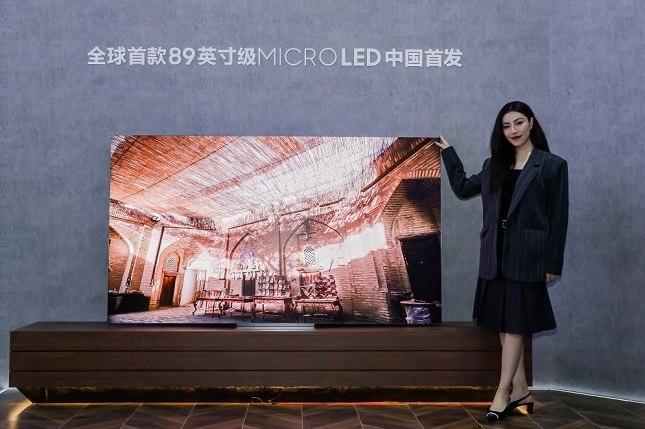 Samsung Unveils 89-Inch MicroLED Display at Chinese Appliances Expo