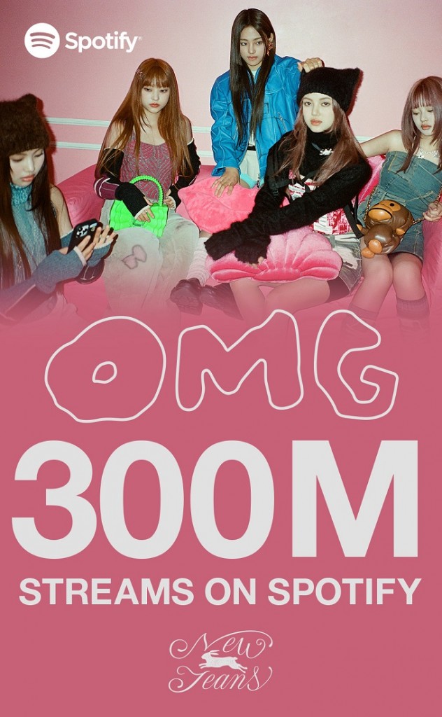 This photo provided by ADOR celebrates "OMG," a hit single from K-pop girl group NewJeans, surpassing 300 million streams on Spotify.