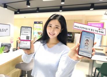 S. Korea to Start Issuing Mobile National ID Cards Next Year