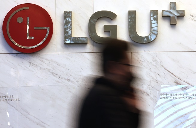 LG Uplus to Compensate Customers for Network Failure