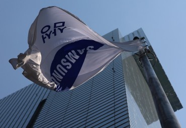 Samsung’s Unionized Workers to Bring Wage Dispute to Gov’t Arbitration Commission
