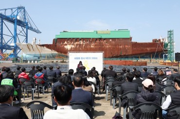 Memorial Services, Events Held Across S. Korea for Victims of 2014 Deadly Sinking