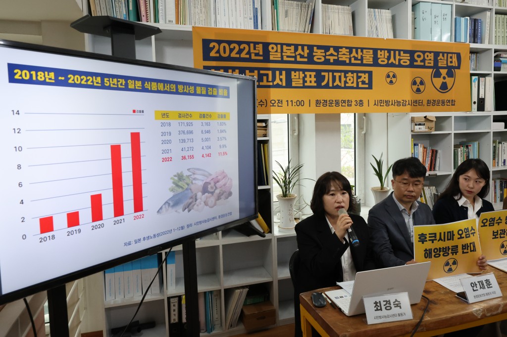 Choi Kyung-sook (far left), an activist with the Citizen's Radiation Monitoring Center, presents the results of the analysis on "Radioactive Contamination of Agricultural, Livestock and Fishery Products from Japan in 2022" at the Environmental Movement Alliance in Jongno-gu, Seoul, on the morning of March 5.