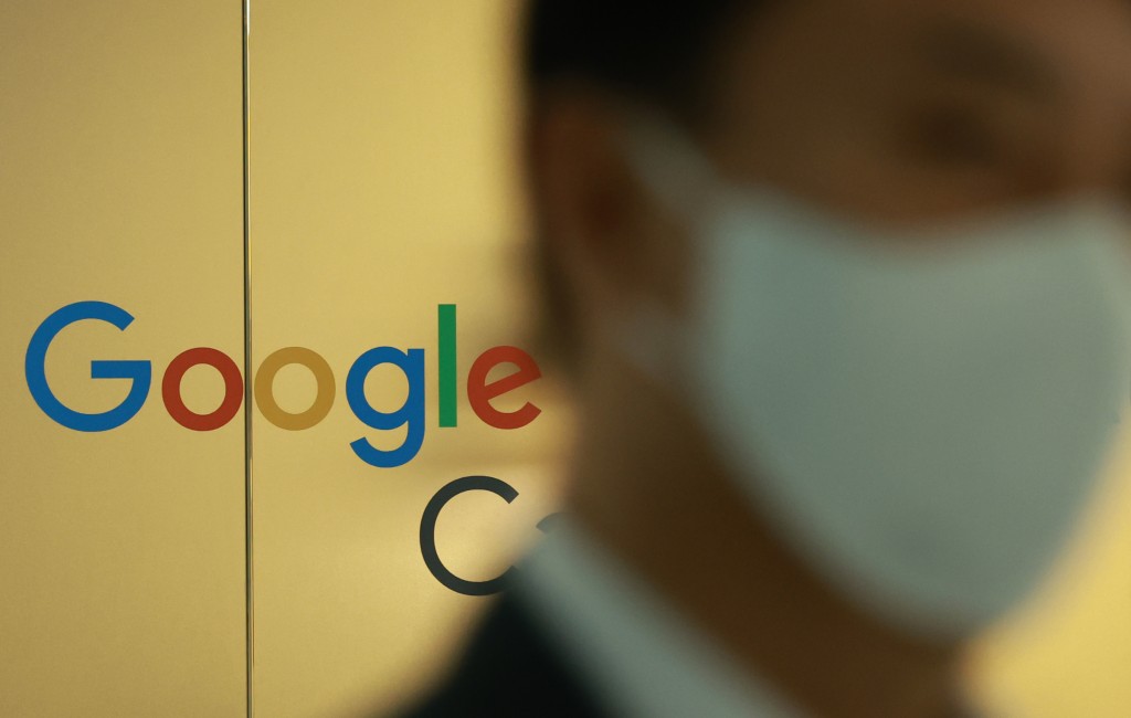 The union plans to unite around 850 employees, consisting of 680 workers from Google Korea and 170 staff from Google Cloud Korea. (Image courtesy of Yonhap)