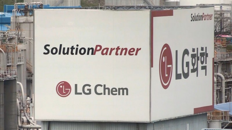 LG Chem and Huayu Cobalt to Construct Joint Battery Precursor Plant in Saemangeum, South Korea