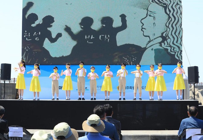 Festival Set for This Week to Move Beyond Conflict over Jeju Naval Base