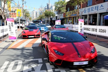 Daegu Street Motor Festival to Take Place This Weekend