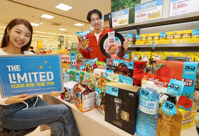 This file photo shows various items on display for a major discount event by retail giant E-Mart on April 12, 2023. (Yonhap)