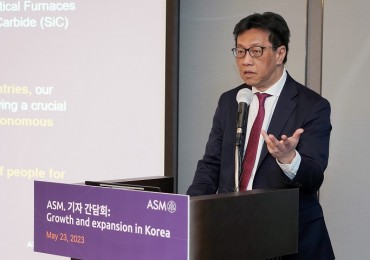 Dutch Chip Firm ASM to Invest US$100 mln to Build New Facility in S. Korea