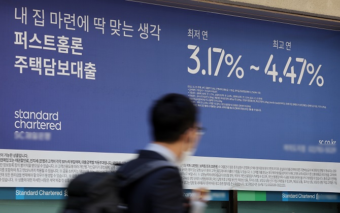 S. Korea’s Household Debt to GDP at Highest Level Among 34 Economies