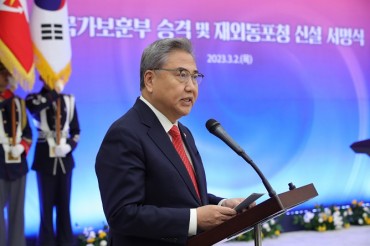 New Gov’t Agency for Overseas Koreans to be Launched in Incheon Next Month
