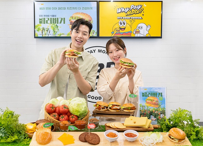 Shinsegae Food Introduces 100-pct Plant-based Burger