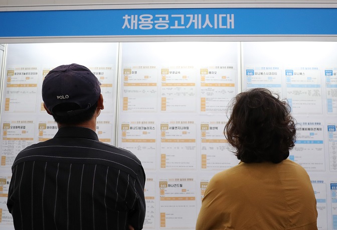 S. Korea Adds 491,000 Jobs for Wage Workers in Q4