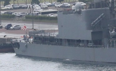 Japanese Warship Arrives in S. Korea for Multinational WMD-interception Naval Drill