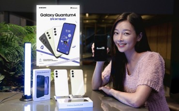 SK Telecom, Samsung Partner to Release Quantum Smartphone