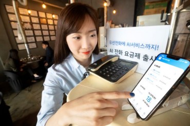 KT Launches AI Phone, an All-in-One Solution for Small Business Phone Management