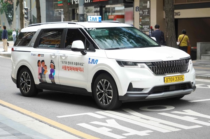 Seoul City to Introduce Taxis with Car Seats for Toddlers