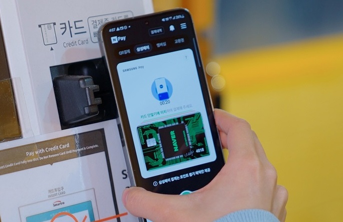 Naver Pay’s User Base Doubles After Samsung Pay Partnership