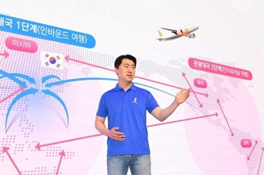 Interpark Triple Announces Goal to Attract 50 mln Annual Inbound Travelers to S. Korea by 2028