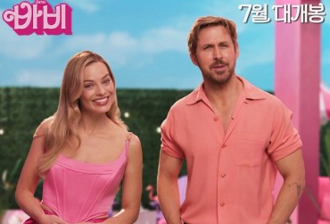 Ryan Gosling, Margot Robbie to Visit Seoul Next Month to Promote ‘Barbie’