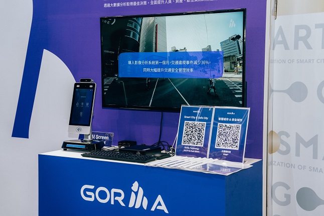 Gorilla Technology Group Wins Multi-Million Dollar 5G Telecom and Network Investigation Project with Taiwanese Law Enforcement Agency